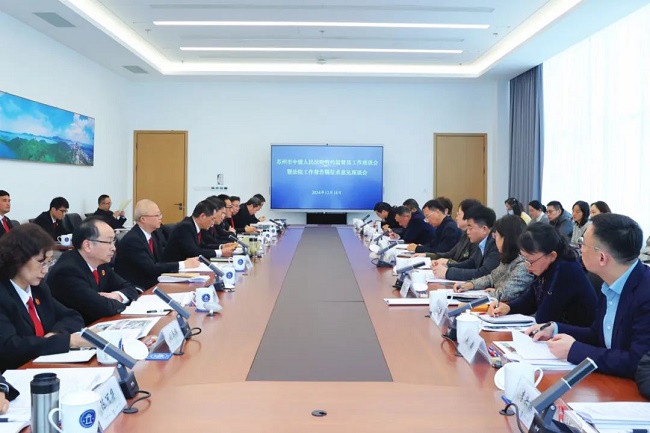 市中院召开特约监督员工作座谈会暨法院工作报告稿征求意见座谈会广泛听取社会各界意见建议